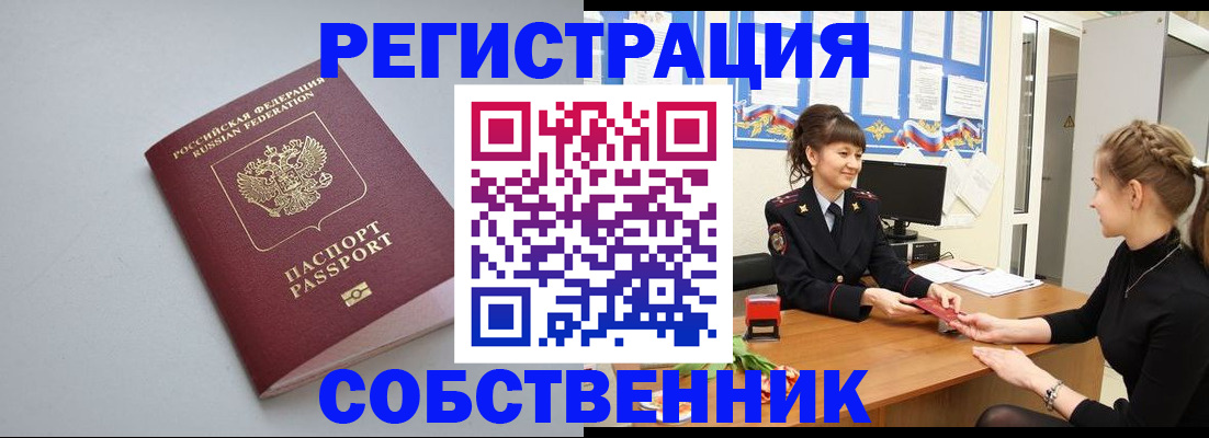 регистрация для школы в Нариманове