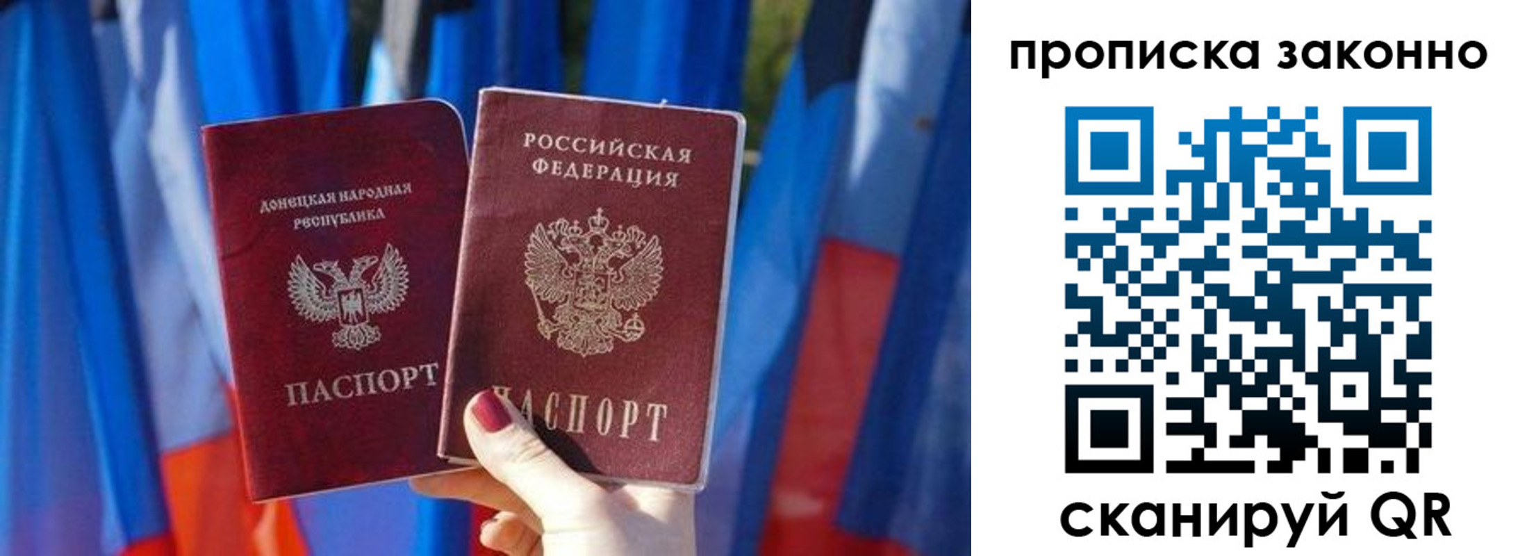 регистрация в Нариманове