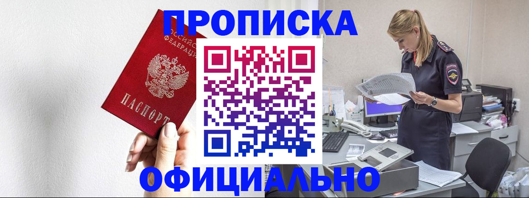 регистрация для школы в Нариманове