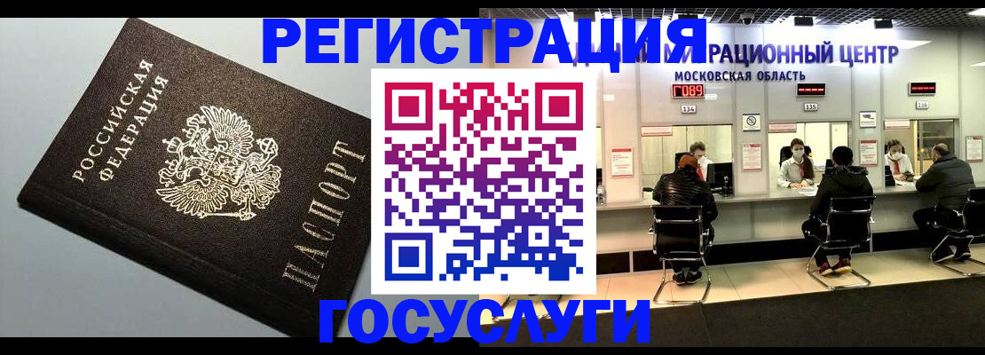 найти адрес прописки в Нариманове